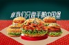 汉堡取得成功，重新回到榜首位置的简单介绍