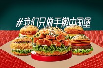 汉堡取得成功，重新回到榜首位置的简单介绍