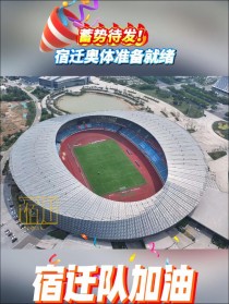包含江苏明日主场迎战河北华夏幸福，期待再创佳绩的词条